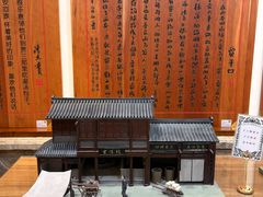 -西安贾三灌汤包·回坊小吃·清真炒菜(北院门总店)