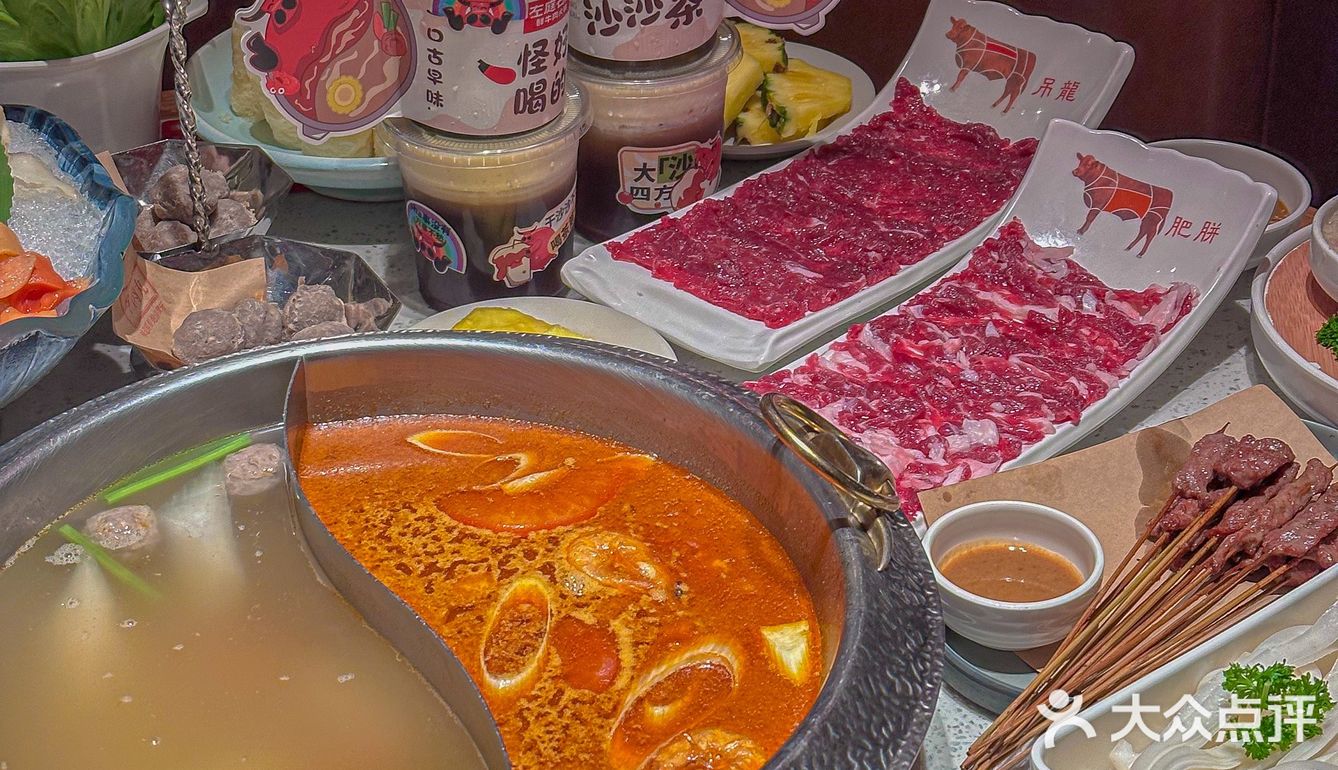 为什么我才知道上海有这么好吃的沙茶火锅……