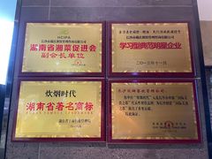 -炊烟小炒黄牛肉(中心印象城店)
