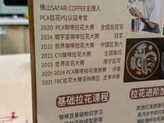 -SAFARI COFFEE