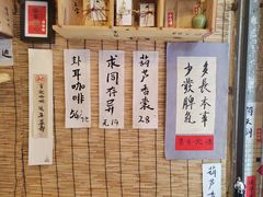 -悟饮门市景店