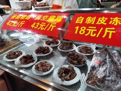 -小崔家臊子面(蔡家坡总店)
