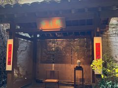 -31号公馆(黄兴广场白果园店)