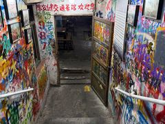 -黄桷坪涂鸦艺术街