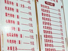 -秦胖子肉陀良心店