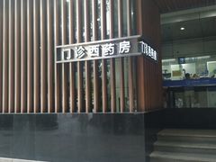 -杭州市第一人民医院(湖滨院区)