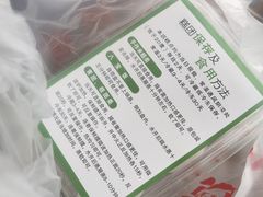 -许阿姨糕团店(南京总店)
