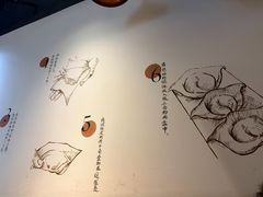 -梦花街馄饨店(中华苑店)