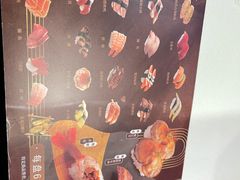 -争鲜回转寿司(朝北大悦城店)