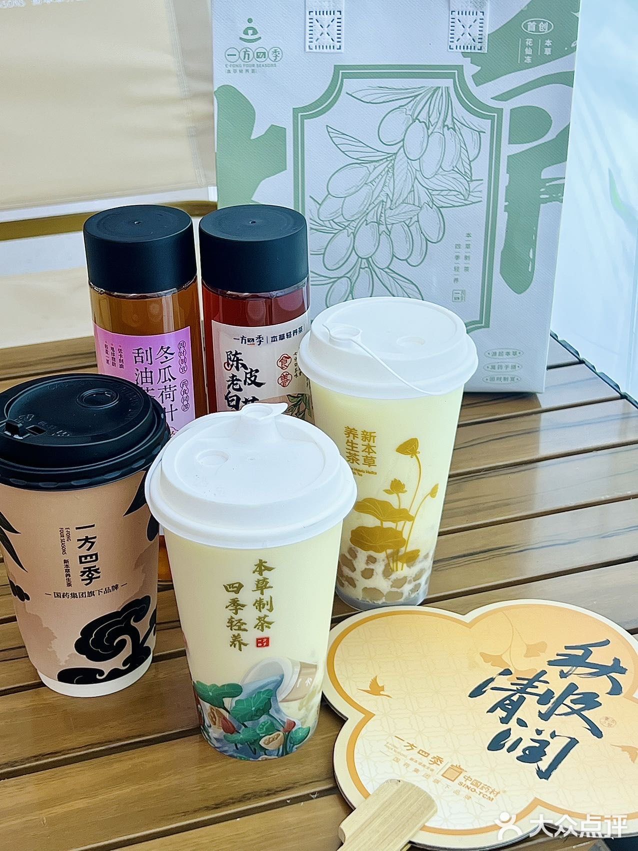 一方四季：更符合中国宝宝体质的奶茶🧋