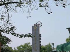 -冶山国家矿山公园
