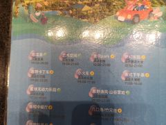 -清远熹乐谷温泉度假酒店