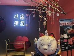 门面-将太无二·北美传奇寿司(荟聚购物中心西红门店)