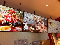 -DQ·蛋糕·冰淇淋(万象汇店)