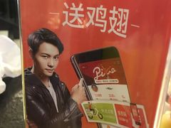 -必胜客(银盆路店)