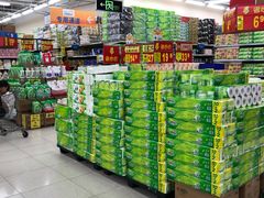 -沃尔玛福建百货有限公司(文献东路三信金鼎广场店)