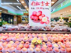 -果蔬好生活超市(新荟城店)