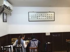 -长人馄饨铺(解放街店)