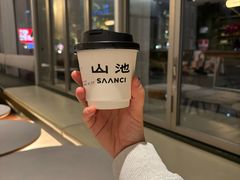 -SAANCI山池咖啡(海上世界文化艺术中心店)