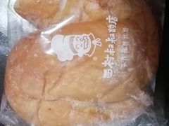 -西村叔叔的店·面包·甜品·蛋糕(清河万象汇店)
