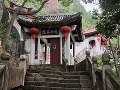 -天台山赤城山景区