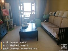 -重庆轻喜到家家政保洁