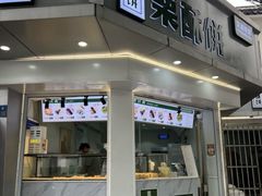 -栗酥饼(南长街店)