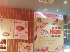 -伽喱博士 Dr.CURRY咖喱饭(太阳宫咖喱店)