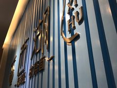 -面西湖杭帮面(控江路店)