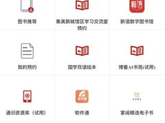 -厦门市图书馆(集美新城馆区)