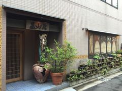 -みかわ是山居