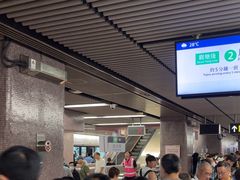 -港铁太子站