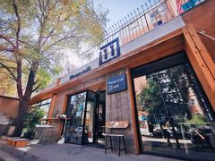 门面-十一咖啡(青年大街工厂店)