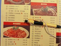 -锅首鲜品火锅(鸳鸯店)