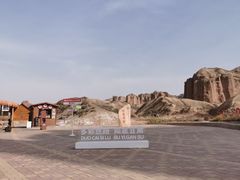 -冰沟丹霞旅游景区