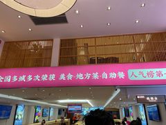 门面-素满香·素食自助餐厅(直营·大兴街店)