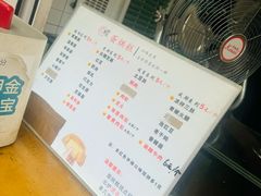 -易老大蛋烘糕(奎星楼总店)