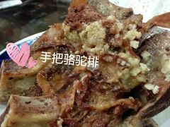 -乔家满族八大碗(流水沟店)