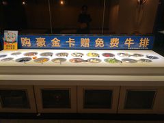 自助调料区-豪客来牛排(重庆大学城熙街店)