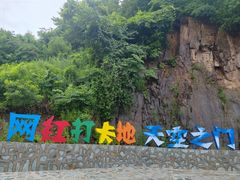 -本溪关山湖风景区