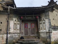 -和顺古镇