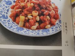 -都一处烧麦馆(前门店)