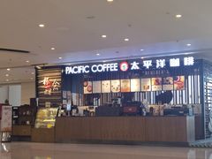 -太平洋咖啡(市府恒隆二店)