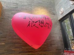 -胡大饭馆 24h(簋街总店)