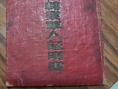 -八宝山(地铁站)