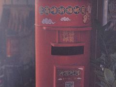 -北高峰