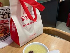 -宏状元现熬粥·京味菜(三里河店)