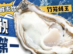 -蚝堡海鲜·威海菜·海肠捞饭·烧烤·亚洲吃蚝公司(幸福门店)