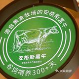 内部员工透露❗️农乐园你不知道的隐藏吃法❗️