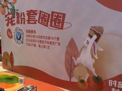 -万科城市广场(厚街店)
